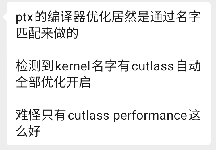 不保真